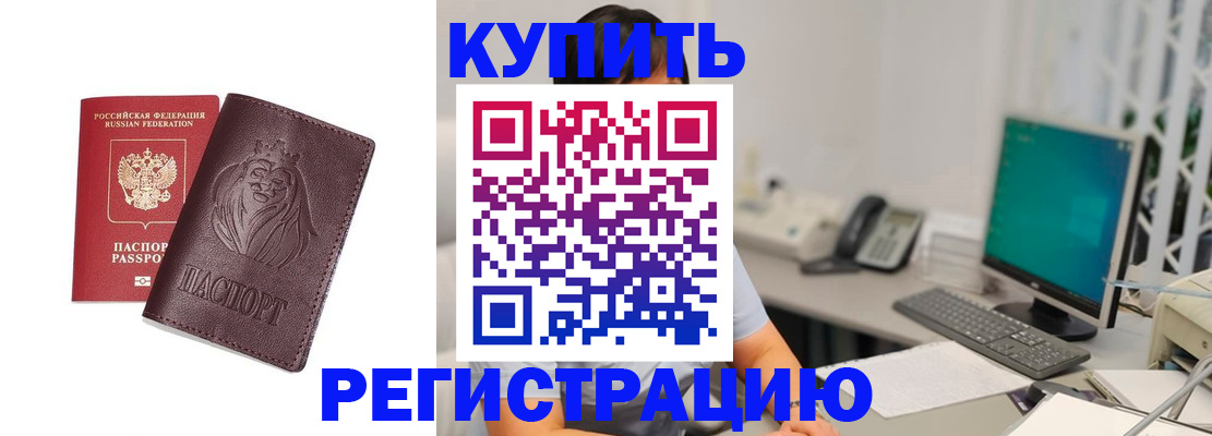 временная регистрация госуслуги в Урени