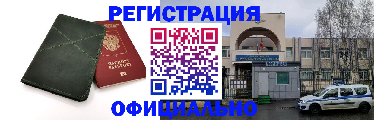 пропишу в квартире в Урени