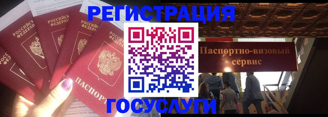 временная регистрация собственник в Урени