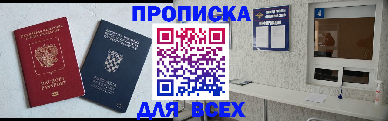 временная регистрация госуслуги в Урени