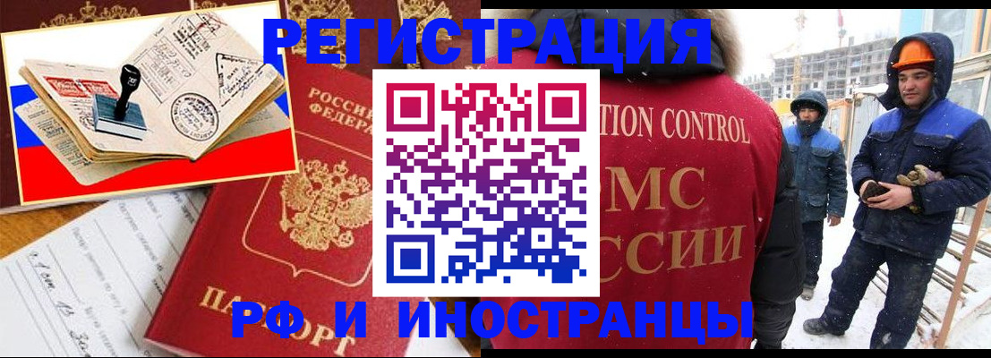 прописка поиск в Урени